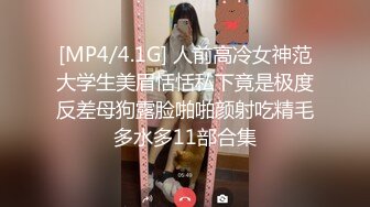 SWAG 100%本土AV制作 饥寒小淫娃 NTR 在老公面前跟朋友做爱 atebabe