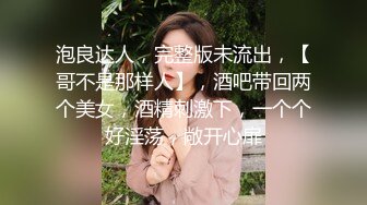 精致的成人疗愈馆-用筷子夹起细蜜桃乳头和细毛鲍鱼-白木莉莉