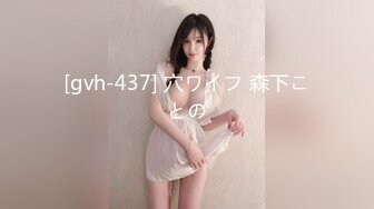 [MP4/1.3GB]麻豆傳媒 MD0296 萌妹慘遭無限高潮開發 溫芮欣