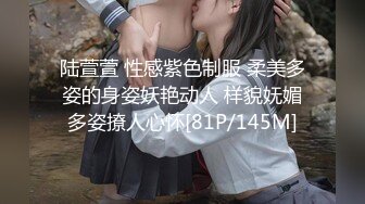 陆萱萱 性感紫色制服 柔美多姿的身姿妖艳动人 样貌妩媚多姿撩人心怀[81P/145M]