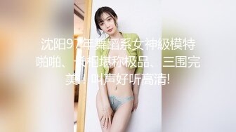 《最新顶流重磅》高人气PANS极品反差女神小姐姐【饭团】大尺度私拍~黑丝白T恤凸点露逼~洞洞微张非常挑逗2