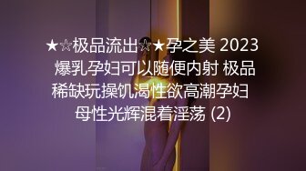 [MP4/ 1.36G]&nbsp;&nbsp;美娜非常nice时尚~美女配上高端场地还挺吸睛的~激情秀舞~向狼友们展展示私密特写！诱惑鸡鸡勃起！