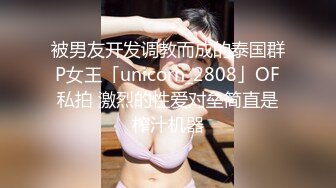 结了婚的前女友2