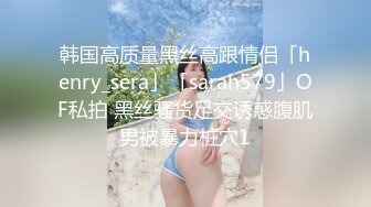 小伙高价约操两个极品外围美女双飞，换上吊带网袜一起服务，翘起屁股轮番操，搞完一炮中场休息，第二炮干的更加卖力