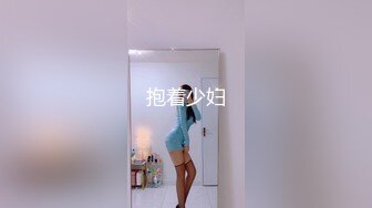 抖音快手全网同名，极品网红福利姬【奶咪】收费2部，做爱内射+限定作品，露眼睛+露嘴，断定奶咪是个美女 (3)