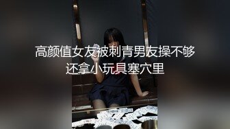 [MP4/ 383M]&nbsp;&nbsp;丰腴的老熟女，丰满不失色，无套干阿姨，老骚包一脸满足样子！