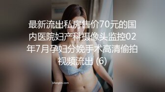 一个频繁遭遇家庭暴力拳脚相加的东北外围女