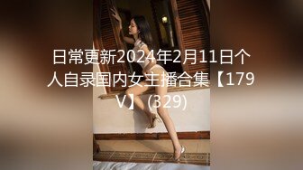 麻豆传媒-兔子先生TZ-055秘密女搜查官-中野惠子