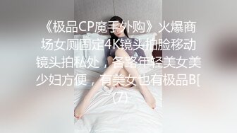 小仙女TS茜茜 娇小玲珑小可爱，正点大奶子，鸡巴也很大，小妖发骚想被肏哦！