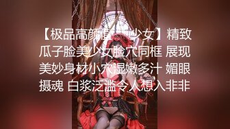 麻豆传媒 MCY0069 试车父亲新女友-李蓉蓉【水印】