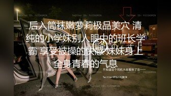 和空乘学校女神一夜情