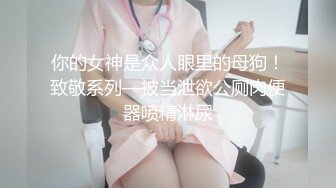 [MP4/ 450M] 校园女神羞羞兔魅蓝女仆装少女的白丝诱惑 享受暴击的快感，雪白的美腿和翘臀让人流连忘返