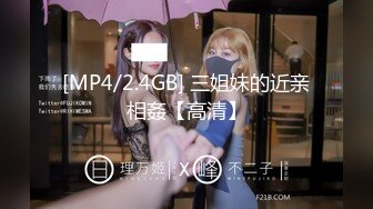 [HD/1.1G] 2024-08-22 XB-181 杏吧傳媒 PUA強上御姐 假裝反抗無套內射