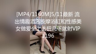 [MP4/ 319M]送喝醉的美女同事回家 卧槽正玩她B的时候醒了