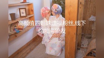 NI006 麦尼传媒 清纯钢琴老师私下调教男学生