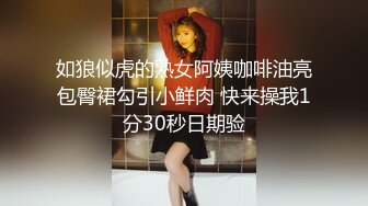 绿帽带闷骚女友SPA第二部 爆裂黑丝蝴蝶逼体验无套骑乘疯狂中出 内射篇