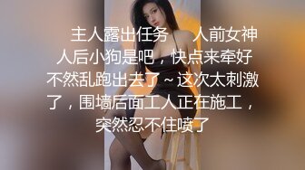 露脸才是王道！万狼求档OnlyFans清纯甜美百变小仙女【Enafox】订阅私拍~吃鸡巴的样子又骚又可爱