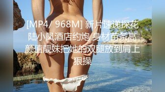 肥美的屁屁