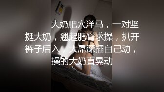 [MP4]STP24879 今日刚播帽子小姐姐，看着文静乖乖女，转过身翘起屁股，超大肥臀多毛骚穴，掰开特写揉搓，还没买道具，娇喘呻吟很诱惑 VIP2209