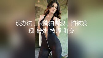 《百度云泄密》分手后被渣男出卖的女生各种大尺度私拍流出 (1)