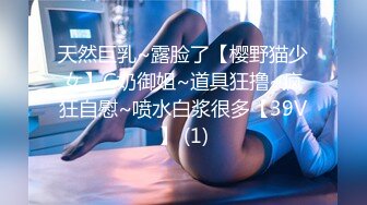 《最新流出✅售价690合集》把色情拍成艺术！绝世容颜甜美女神jasmi私拍，手指各种道具蔬菜紫薇白浆泛滥高潮喷水 (2)