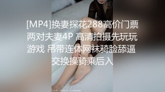 [MP4]约了个骚骚可爱萌妹3P啪啪，穿上情趣装两男一起玩轮着搞表情夸张