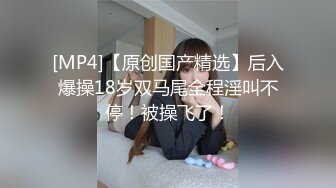 [MP4/252M]5/5最新 模特身材热舞轻熟女美少妇手指抠逼小蝴蝶逼揉搓阴蒂VIP1196