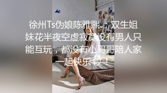 长沙上大学的汕头女生加加 2