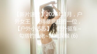 美乳肥臀红唇性感女神想看我的逼逼吗，黑丝丁字裤拨开露肥穴，翘起圆润大屁股上下摆弄，晃动柔软奶子非常诱惑