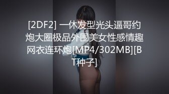 [MP4]STP25246 高颜值美女没想到是个M母狗 扩张器极限虐阴后庭都撑爆了 女人真是奇妙的构造 无比粉嫩插入淫汁源源不断流出 VIP2209