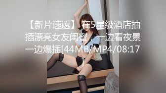 清纯萝莉妹 绿播下海 风骚裸舞【森森酱 舞蹈生桃子】白皙肥臀小美女 剧情演绎 淫语自慰 抖臀自慰合集【70V】 (35)