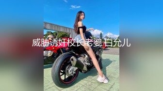 91张总0爱跳舞的良家熟女