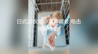 【源码录制】七彩主播【中俄大战】5月8号-6月18号直播录播☯️出国双飞极品毛妹☯️【99V】 (90)