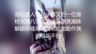 老中医《私人推油》养生馆偷拍给微毛少妇推油药敷抠逼被搞到呻吟要操逼