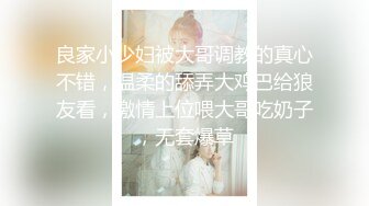 黑丝白虎混血女模特与大鸡巴小哥激情啪啪，全程露脸舔鸡巴的样子真骚，后入蜜桃臀压在身下无套抽插浪叫不止