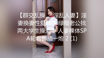 [MP4/471M]8/7最新 魅惑浪妇眼镜一上秒变荡妇实属是骚挡不住的骚劲VIP1196