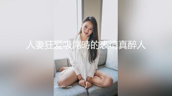 果冻传媒91CM-103《善良的小姨子》为了满足老公的性欲捆绑诱骗善良的小姨子