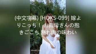 完全固定されて身動きが取れない美竹すず