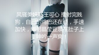 小马丶寻花马尾辫黑衣大奶少妇，休息完还要来一炮，被操的享受起来，不要停爽死我了，半天不射搞得多瘫软了