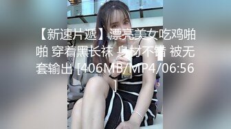 [MP4/ 780M] 异域风情寻欢大神曼谷寻花07.09 玩刺激虐操泰国知名人妖美女体验不一样性爱快感