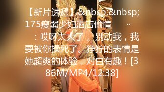 [原y版b]_115_全q网w美m腿t肉r装z欲y子z_自z慰w_20220522