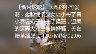 前女友，心不甘情不愿的又打了一炮