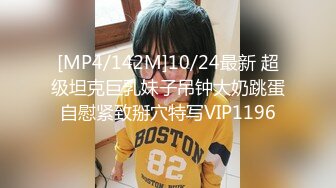 【?反差婊??女神?】 极品母狗长腿黑丝骚货御姐▌美杜莎 ▌迷路的性旅行 肉偿网约车司机 爆裂黑丝车内干到车尾 劲射