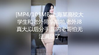 自录无水~女同百合~三姐妹互玩~P4【高三姐妹花】叠罗汉~姐妹互插互舔~黄瓜自动抽插高潮~约炮骑乘猛操【46V】 (40)