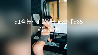 [MP4/ 1.41G]&nbsp;&nbsp;干净利速，22岁，172cm，艺术学院清纯女神学生妹，兼职援交，甜美乖巧，黑丝诱惑啪啪佳作