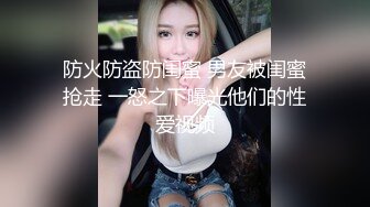 【新片速遞 】诱人的极品婊妹，爆乳肥臀极品小逼逼，让大哥调教乖巧听话，道具抽插骚穴浪叫呻吟，让小哥压在身下爆草内射[1.07G/MP4/02:22:38]