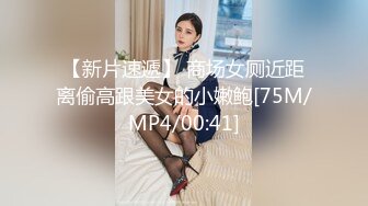 [MP4/18G] 露脸良家与老公日常自拍啪啪打炮内射158部合集+最新美丽『空姐』啪啪诱惑98部合集