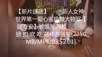 [MP4]绿裙外围妹子，喜欢慢慢探索坐身上调情，双腿肩上扛妹子忍住不叫 后入快速猛操到大叫