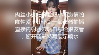 极品小姐姐，身材天花板，纯天然美胸吸睛无数，粉穴水汪汪