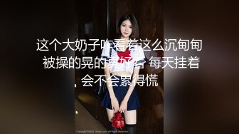 美容院老板娘还真臊,看店期间没客人,自己脱了裤子摸B紫薇,突然来个人,赶忙招呼客人